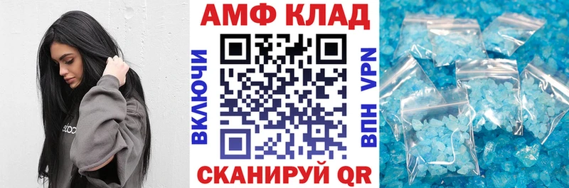 магазин продажи наркотиков  Конаково  Амфетамин Розовый 