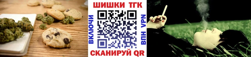 Canna-Cookies марихуана купить наркотики сайты Конаково
