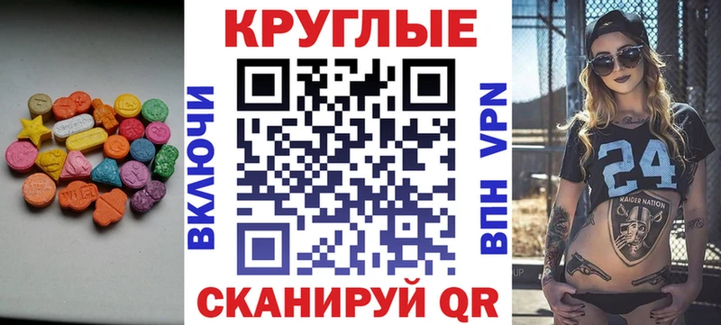 продажа наркотиков  Конаково  ЭКСТАЗИ 250 мг 