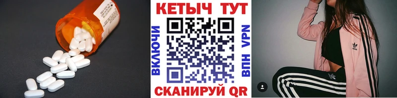 как найти наркотики Конаково КЕТАМИН VHQ