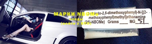 мефедрон Бородино