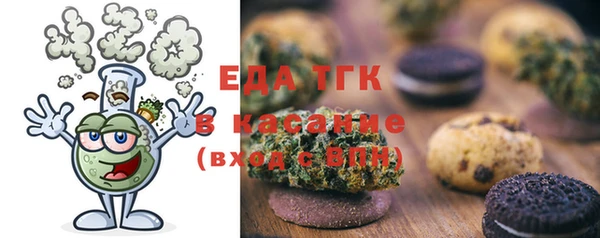 мефедрон Бородино