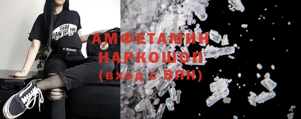 мефедрон Бородино
