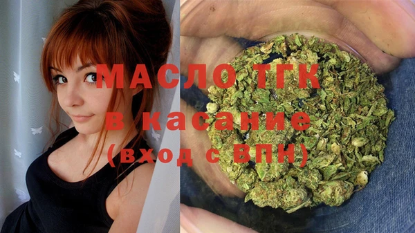 mdma Бугульма
