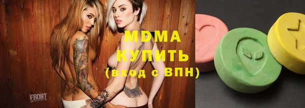 apvp Ленинск
