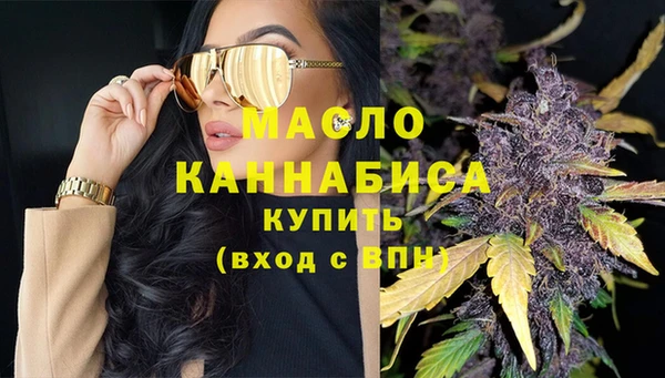 мефедрон Бородино