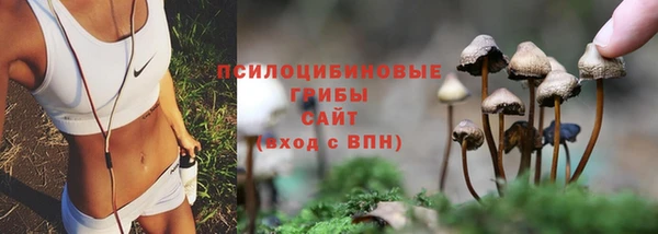 мефедрон Бородино