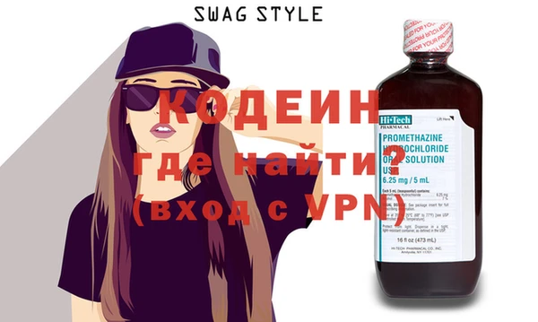 мефедрон Бородино