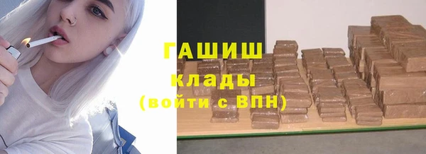 мефедрон Бородино