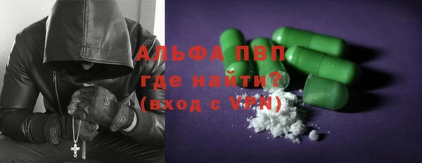 мефедрон Бородино
