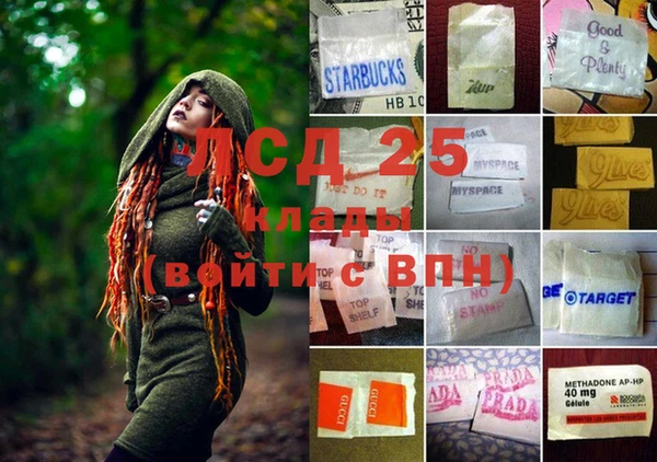 mdma Бугульма