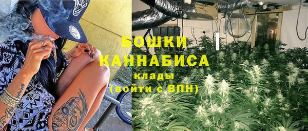 мефедрон Бородино