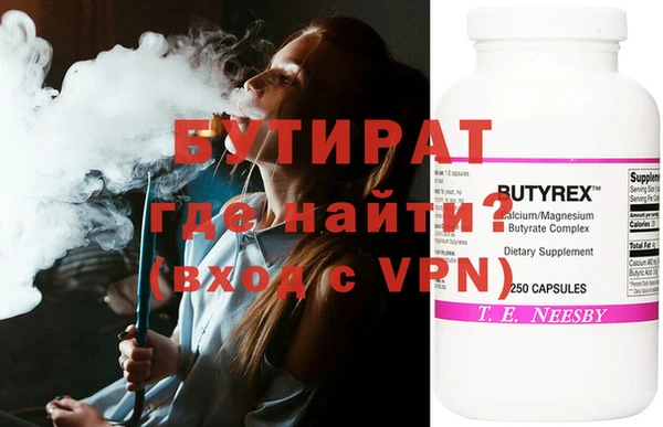 mix Верхнеуральск
