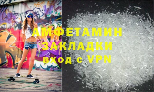мефедрон Бородино