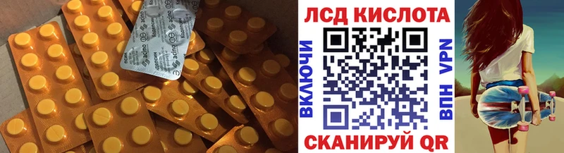 где найти   Конаково  мега ТОР  Лсд 25 экстази кислота 