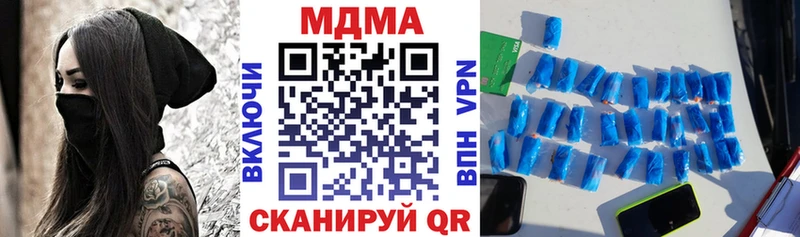 MDMA crystal  где найти наркотики  Конаково 