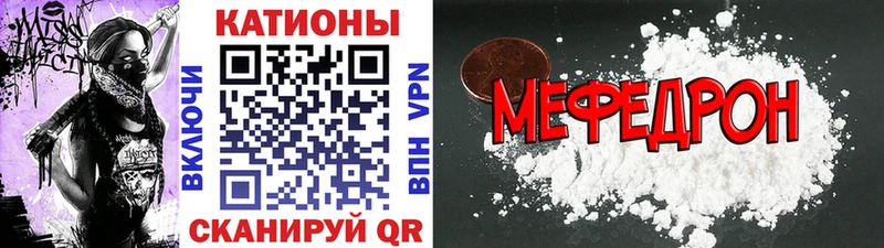 сколько стоит  Конаково  МЕФ VHQ 