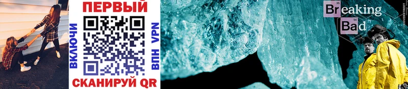нарко площадка телеграм Конаково Первитин Methamphetamine