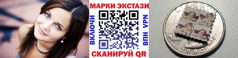 Марки NBOMe 1,5мг где купить наркоту Конаково
