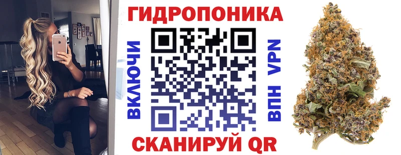 Каннабис ГИДРОПОН  Конаково 